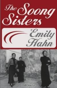 The Soong Sisters