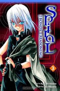 Spiral, Vol. 3: The Bonds of Reasoning