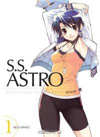 S.S. Astro, Vol. 1: Asashio Sogo Teachers