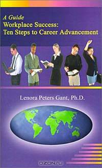 A Guide Workplace Success: Ten Steps to Career Advancement