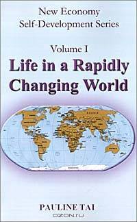 Life in a Rapidly Changing World (New Economy Self-Development)