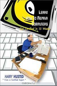 Learn How to Repair Computers and Get Certified in 15 Weeks