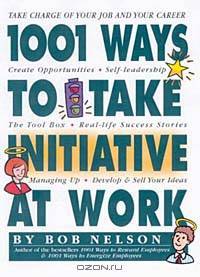 1001 Ways to Take Initiative at Work