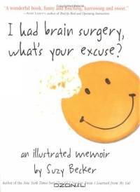 I Had Brain Surgery, What