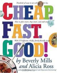 Cheap. Fast. Good!