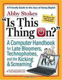 Is This Thing On?: A Late Bloomer