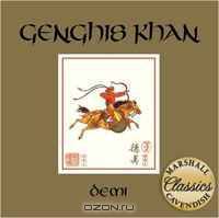Genghis Khan (Mc Classic Illustrated Biography) (Marshall Cavendish Classics Illustrated Biography)