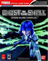 Ghost in the Shell: Stand Alone Complex : Prima