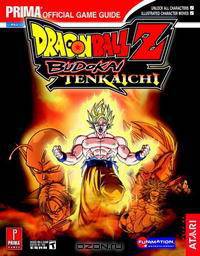 Dragon Ball Z Budokai Tenkaichi: Prima Official Game Gudie (Prima Official Game Gudie)