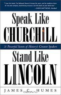 Speak Like Churchill, Stand Like Lincoln: 21 Powerful Secrets of History