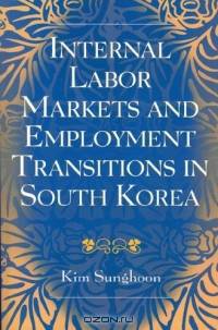 Internal Labor Markets And Employment Transitions In South Korea
