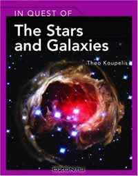In Quest of the Stars and Galaxies