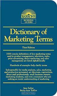 Dictionary of Marketing Terms (Dictionary of Marketing Terms, 3rd Ed)