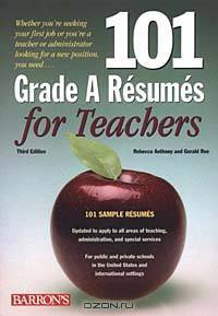 101 Grade a Resumes for Teachers (101 Grade a Resumes for Teachers)