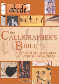 The Calligrapher