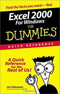 Excel 2000 for Windows for Dummies Quick Reference