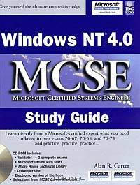 Windows NT 4.0 MCSE Study Guide