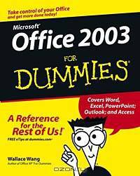 Office 2003 for Dummies