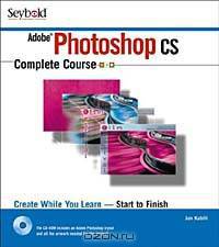 Photoshop cs Complete Course