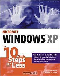 Windows XP in 10 Steps or Less