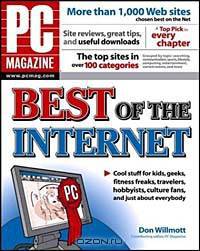 PC Magazine Best of the Internet (Digital Lifestyle)