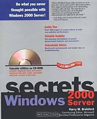 Windows 2000 Server Secrets
