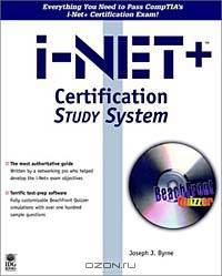 i-Net+ Certification Study System