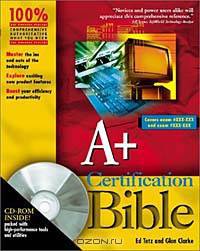 A+ Certification Bible (Bible)