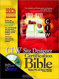 CIW Site Designer Certification Bible (With CD-ROM)