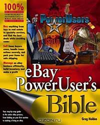 eBay PowerUser