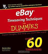 eBay Timesaving Techniques for Dummies