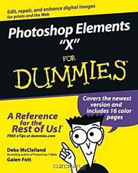 Photoshop® Elements "X" For Dummies® (FOR DUMMIES (COMPUTER/TECH))