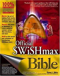 Official SWiSHmax Bible
