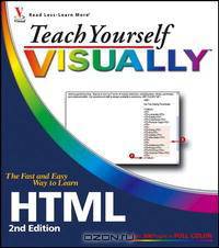 Teach Yourself VISUALLY HTML (Teach Yourself Visually)