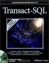 Transact-SQL (IDG Professional Programming)