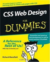 CSS Web Design For Dummies (For Dummies (Computer/Tech))