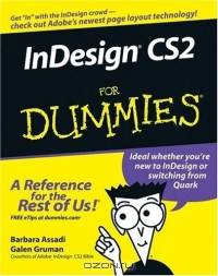 InDesign CS2 For Dummies (For Dummies (Computer/Tech))