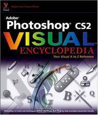 Photoshop CS2 Visual Encyclopedia
