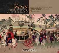 Japan Awakens: Woodblock Prints of the Meiji Period