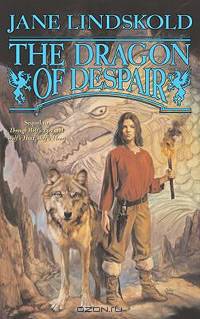 The Dragon of Despair