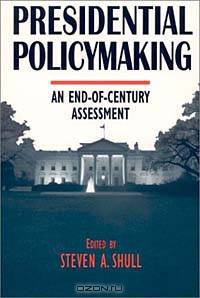 Presidential Policymaking: An End-Of-Century Assessment