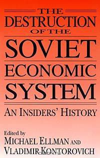 The Destruction of the Soviet Economic System: An Insider