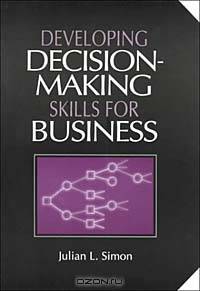 Developing Decisionmaking Skills for Business