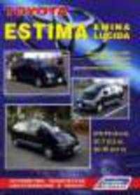 TOYOTA ESTIMA / ESTIMA EMINA / ESTIMA LUCIDA бензин / дизель 1990-1999 г.в., ремонт, эксплуатация, техническое обслуживание
