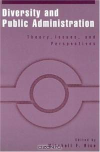 Diversity And Public Administration: Theory, Issues, And Perspectives
