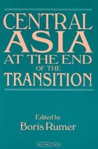 Central Asia at the End of the Transition