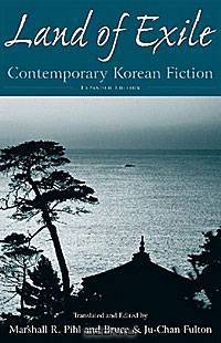 Land of Exile: Contemporary Korean Fiction