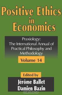 Positive Ethics in Economics: Praxiology: The International Annual of Practical Philosophy and Methodology, Volume 14 (Praxiology)