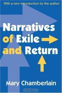 Narratives Of Exile And Return (Memory and Narrative)