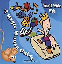 World Wide Web: A Magic Mouse Guide (Magic Mouse Guides)